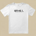 AOT 7 TSHIRT