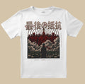 AOT 8 TSHIRT