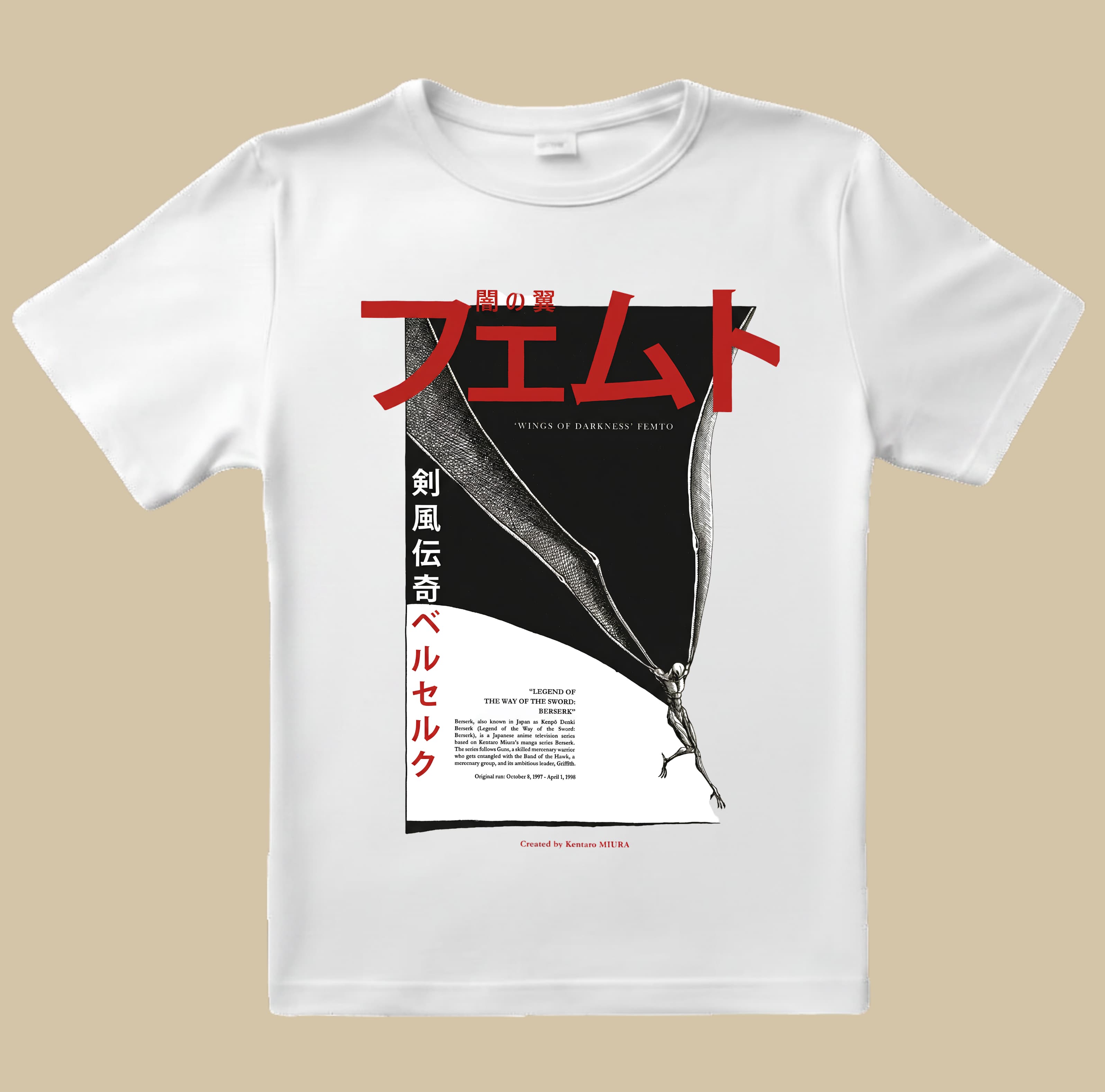 BERSERK 8 TSHIRT