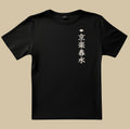 BLEACH 8 TSHIRT