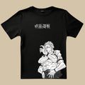 JJK 10 TSHIRT